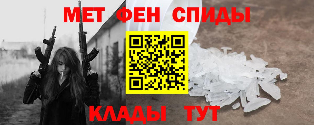 Амфетамин  Мариинск  Amphetamine Premium 