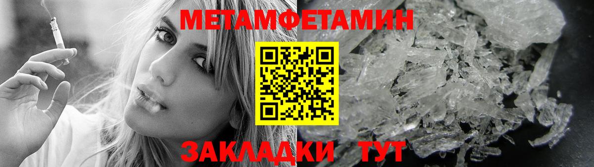 Amphetamine 97%  Вход с VPN  АМФ  Мариинск 