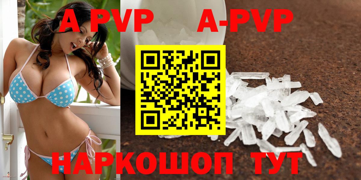 A-PVP СК Мариинск