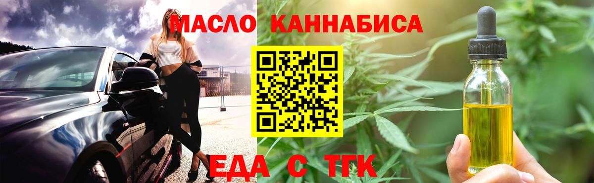 Мариинск  Canna-Cookies марихуана  Вход с VPN 