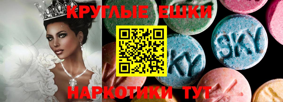 Ecstasy MDMA  Ecstasy  ЭКСТАЗИ диски  мега зеркало  Мариинск 