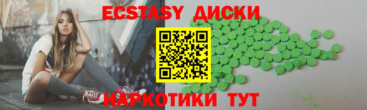 Экстази TESLA Мариинск