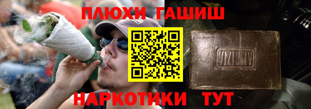 Гашиш Premium Мариинск