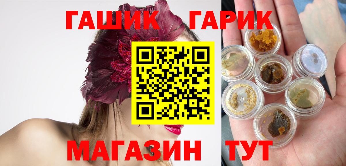 ГАШ Изолятор Мариинск