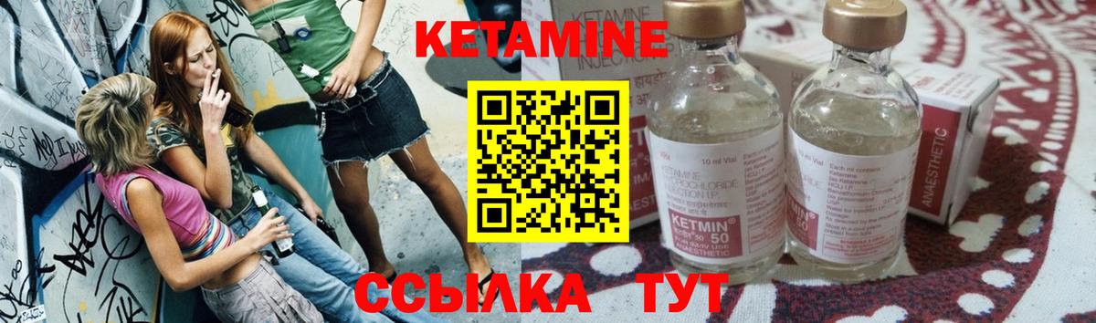 darknet Telegram  Вход с VPN  Мариинск  Кетамин ketamine 
