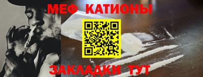 каннабис Балаково