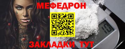 синтетический гашиш Апшеронск