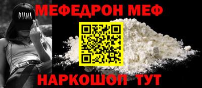 кристаллы Донецк