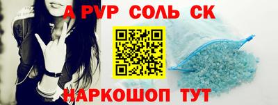 мескалин Донской