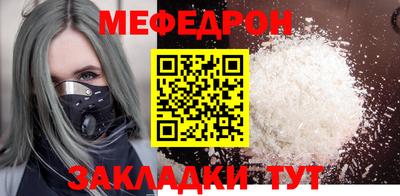 кристаллы Донецк