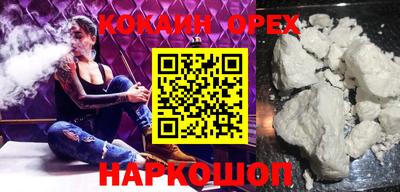 эйфоретик Аргун