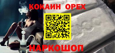 кокс Дубна
