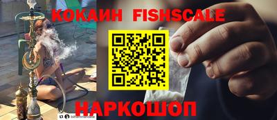 индика Апрелевка