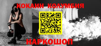 мескалин Донской