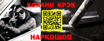 кристаллы Донецк