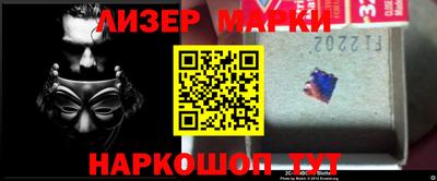 индика Апрелевка