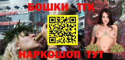 кристаллы Донецк