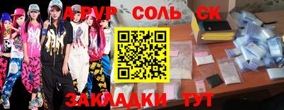 эйфоретик Аргун