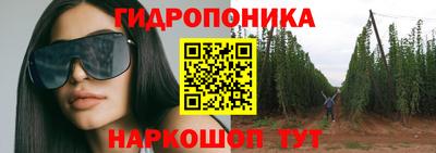 кристаллы Донецк