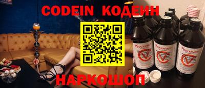 кристаллы Донецк