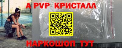 мескалин Донской
