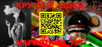 синтетический гашиш Апшеронск