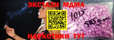 кокс Дубна