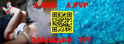 кристаллы Донецк