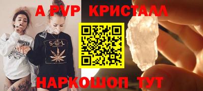 мескалин Донской