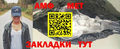 кристаллы Донецк
