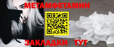 кристаллы Донецк