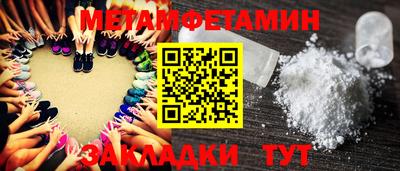кристаллы Донецк
