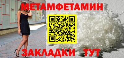 синтетический гашиш Апшеронск