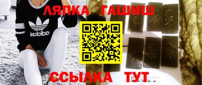 каннабис Балаково