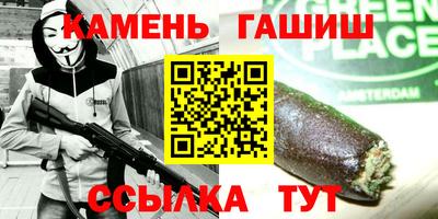 кристаллы Донецк