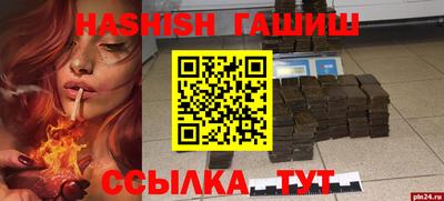 индика Апрелевка