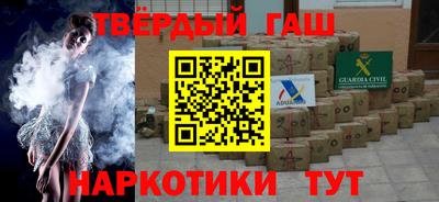 кристаллы Донецк