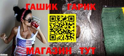 синтетический гашиш Апшеронск