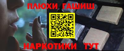 кристаллы Донецк