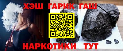 кристаллы Донецк