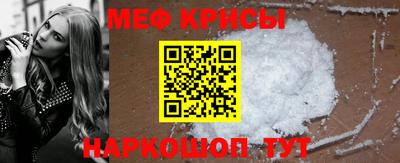 кристаллы Донецк