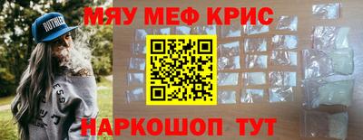 кристаллы Донецк