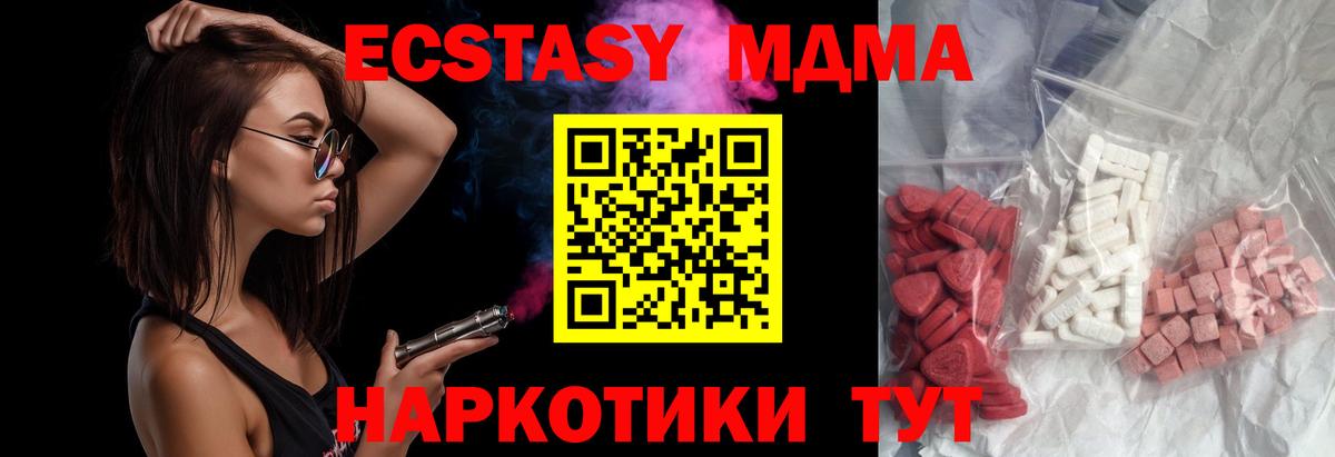 Меф Мариинск