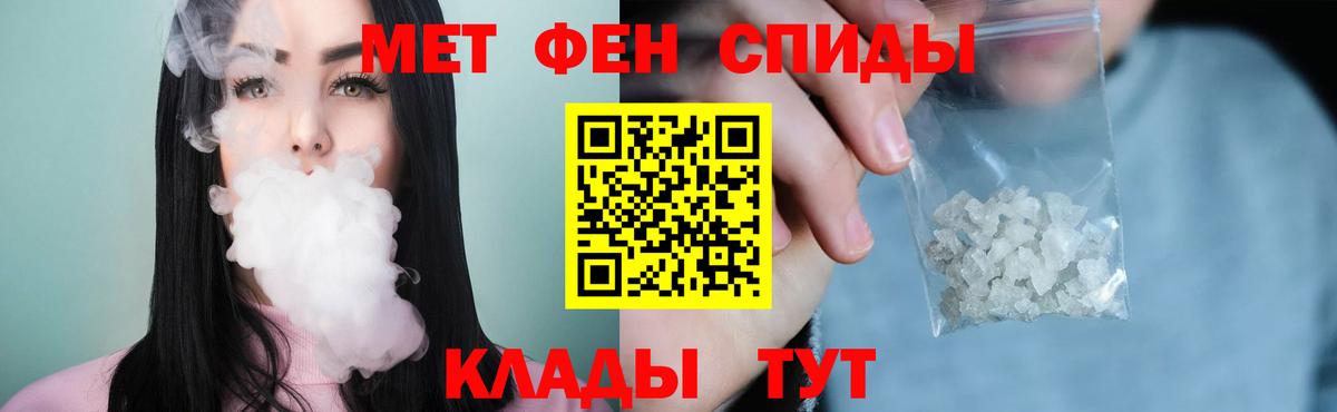 Мариинск  Метамфетамин витя  Вход с VPN  Первитин  Метамфетамин витя 