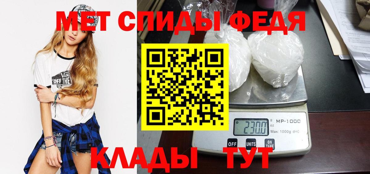 Метамфетамин Methamphetamine Мариинск