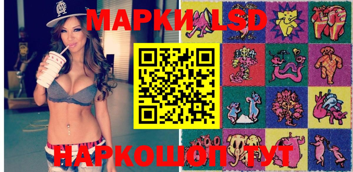 Марки N-bome 1500мкг  Мариинск 